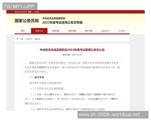 重磅专题：西安足球队如何通过防反革新提升整体战术水平