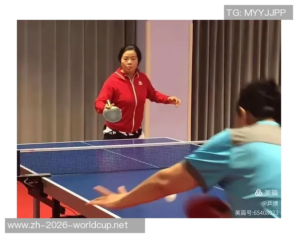 陈丽专访：从乒乓球小将到世界冠军的辉煌历程回顾与展望